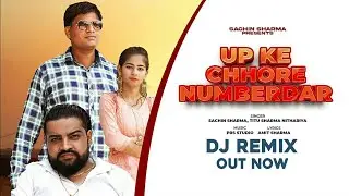 up ke chhore numberdar dj remix song sachin sharma