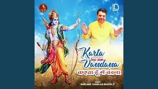 Karta Hu Me Vandana