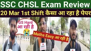 SSC CHSL 20 March 1st Shift Exam Review Live l Today Analysis l Chsl Exam Review centre से Live