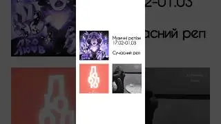 askwhen - I know. The Curly, Marcel Gar&ccedil;on - Це про любов. MBY, mercurikill - Люблю #музика