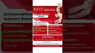 Senco Gold Recruitment 2023 | Senco Gold Jobs 2023 | Private Job Vacancy 2023 | The jobs zone