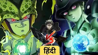 Meruem Vs Cell DBZ | Anime in Hindi #meruem #celldbz