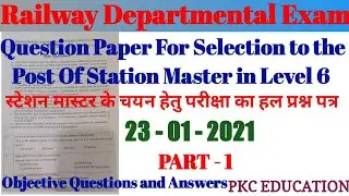 Question paper for selection to the station master - 1| vibhagiye priksha|railway departmental exam