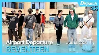 세븐틴, 