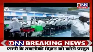 DNN NEWS BPL