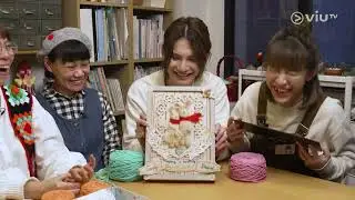 《GO！執！事務所》 EP 8 - 街頭編織工作室 (II)