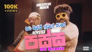 Passa (පස්ස) | Ravi Royster ft DiMi3 | DJ Remix | ERA MUSIC LK