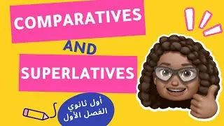 👌🏼ضروري تفهم هالقاعدة 🇺🇸| Comparative Adjectives شرح