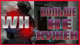 КАК БУДТО С ЧИТОМ ВИЖУ ЧЕРЕЗ ДЫМ #csgo #cs #chynky