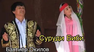 Клип 