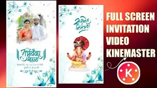 Full Screen invitation video in kinmaster  | Wedding invitation video editing in kinemaster