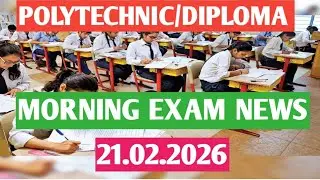 POLYTECHNIC COLLEGE LATEST NEWS TODAY | POLYTECHNIC COLLEGE BOARD EXAM UPDATES |  #nskupdates #exams
