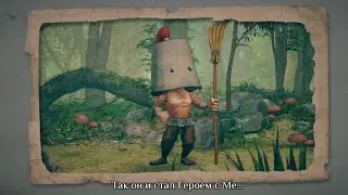 парень с метлой и ведром - Clunky Hero