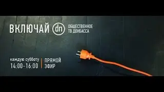 Субботний эфир ОТВД 21.01.2017
