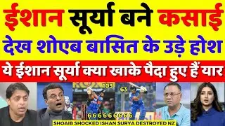 Soyab Akhtar shocked 🤯 indian bating ishan 103 surya 63 destroy NZ // IND vs NZ 5th Mach highlights 