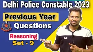 Reasoning Previous Years Question (Set - 9) | Delhi Police, UP Police, SSC, MTS, CGL, CHSL |