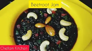 Beetroot Jam | Home made | Chellam Kitchen