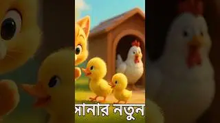 Poultry farm made with AI!🐥 | Amazing Poultry AI Video | #shorts #foryou #viralvideo #trending #hen