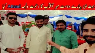 Humry bht pyery dost Mahr Aftab ki Dawaty wlima attend kia#Amjadvlog#