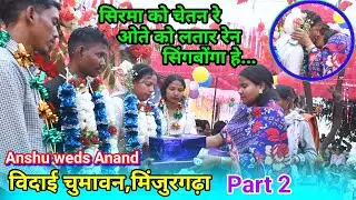 सिरमा को चेतन रे ओते को लतार रेन सिंगबोंगा हे//Mundari Christian wedding video minjurgadha 