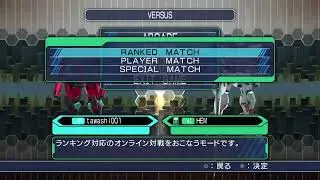 1/9 ワイワイバーチャロン
