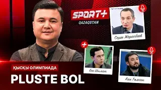 PLUSTE BOL. ҚЫСҚЫ ОЛИМПИАДА