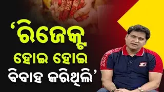 Ama Atithi: In Conversation With Ollywood Actor Pupinder Singh | Kanak News