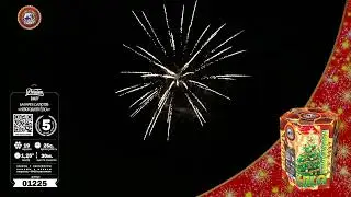 01225 Батарея салютов 