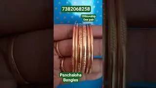 Wholesale Impon Bangles#Panchaloha Bangles#Panchalogam Bangles#Daily use Bangles#Shorts feed#Pure#