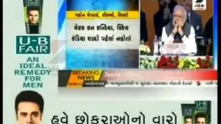 John Chambers Former Cisco CEO addresses at Vibrant Gujarat summit 2017 | Cyclone Tauktae