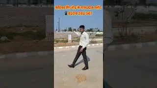 🧱 वाटिका हाउसिंग बोर्ड के पास JDA Plots by Riyasat | Best Plots near Vatika Road Jaipur 🛣️