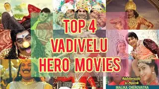 top 4 Vadivelu hero movies || Vadivelu Indian film actor || vadivelu comedian ||  movies information
