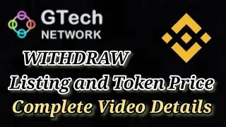 GTC Network Withdraw | GTC coin listing to exchange | GTC Network latest update 