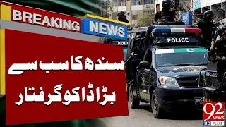 Sindh&rsquo;s Biggest Criminal Arrested | Major Police Operation | Breaking News | 92NewsHD