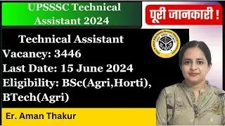 UPSSSC UP Agriculture Technical Assistant Group C Recruitment 2024 Apply Online for 3446 Post| JGJ