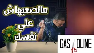 اختصارات الكلمات في اللغة الانجليزية Clipping