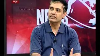 Discussion on GST bill (Hindi)