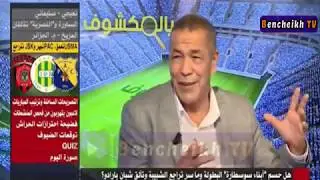 بن شيخ : نبيع كل لاعبي المولودية و نجيب زواري لاعب اتحاد العاصمة