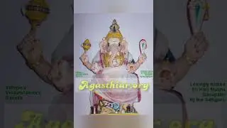 20/01/2026 செவ்வாய்க்கிழமை இரவு முதல் 31/01/2026 முடிய திருவோண நட்சத்திரத்தில் செய்ய வேண்டிய பூஜை