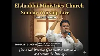 Live: #SundayWorship || ఆదివారం ఆరాధన 7/12/2025 || Pastor: N. Kumar || Daba Gardens, Vizag.