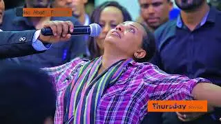 PROPHET BELAY   ለ 13 ዓመት የጠፋው ወንድም AMAZING ACCURATE AND DEEP PROPHECY WITH PROPHET BELAY SHIFERAW