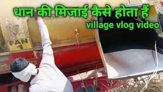 आज तो बहुत काम करना पड़ा 🥺😔 !! सीजी ब्लॉग वीडियो 😊😊