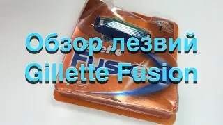 Обзор 