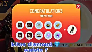 Pro Gamer Wish Event |Free Fire New Event|New Event Free| free fire upcoming events || suraj pahadi