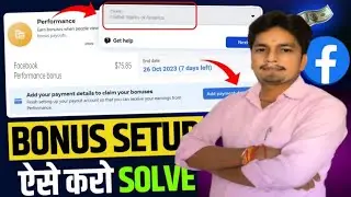 Earnings from Facebook Performance Bonus? How To to Finish Setup Your Payout Account? Claim Bonus