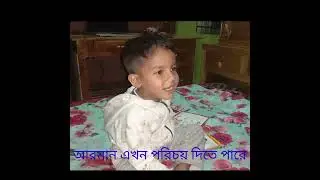 দুষ্টামি করে তার পরিচয় দিচ্ছে fortniteroyalty familyroyalty famfamily friendlykids videos
