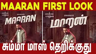 Maaran ( D43 ) First Look | Karthick Naren | Dhanush | GV Prakash Kumar | #Nettv4u