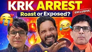 KRK Arrest 💀 | खुद को क्रिटिक बताने वाला फंसा! Roast or Exposed 😄 ANEESANSARI