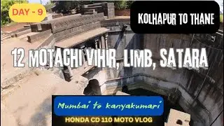 Day 9 | Kolhapur to Thane via Satara & Bara Motachi Vihir | Mumbai to Kanyakumari Bike Ride Vlog