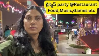 క్రిస్మస్ party at a Restaurant ,Food,Music,Games etc